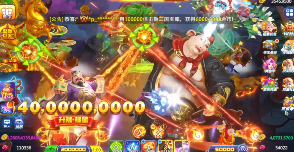 猎鱼达人手游通行证版本v3.9.0.8 最新版