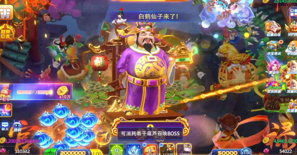 猎鱼达人手游通行证版本v3.9.0.8 最新版