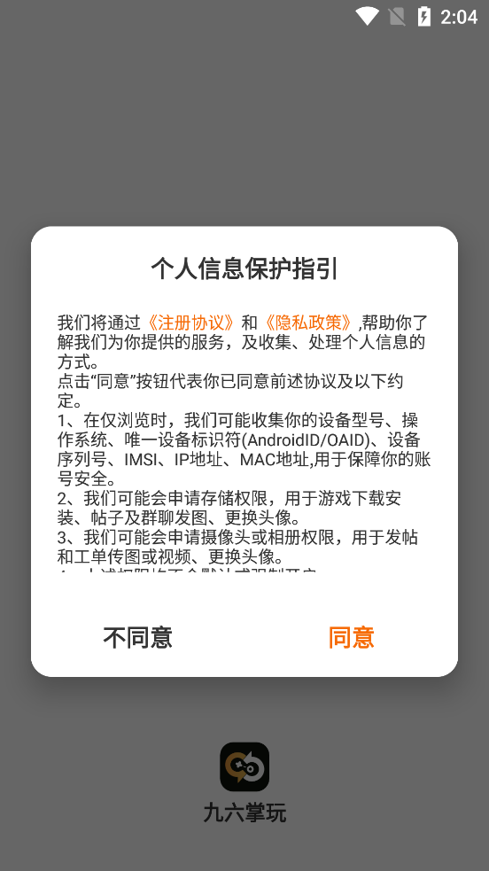 ��������app���°�v1.1.501 �ٷ���