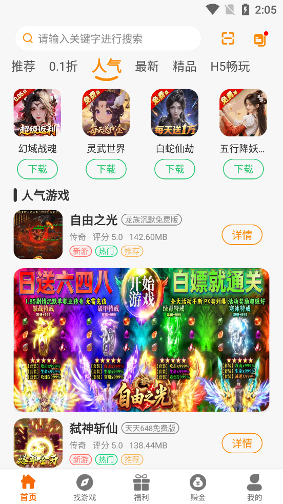 ��������app���°�v1.1.501 �ٷ���