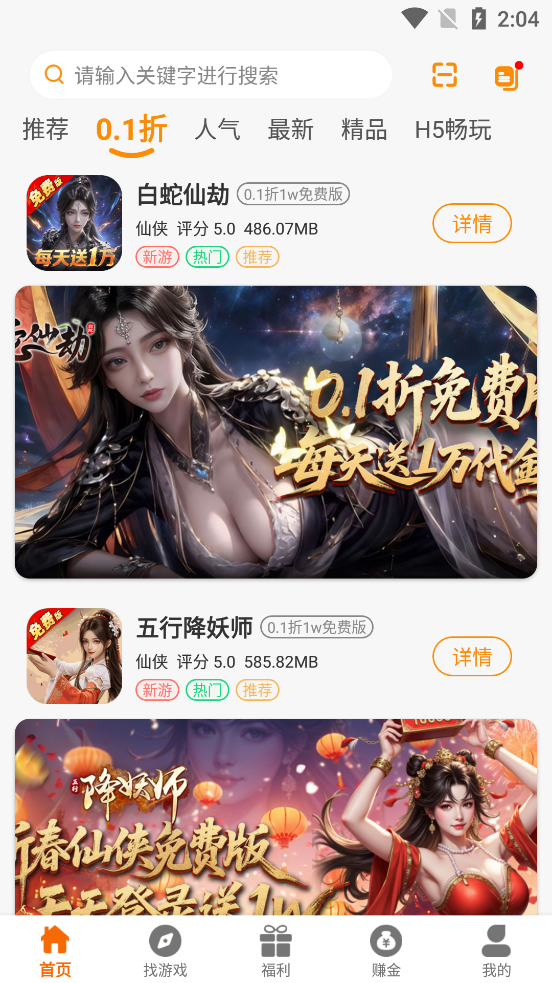 ��������app���°�v1.1.501 �ٷ���