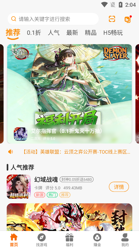 ��������app���°�v1.1.501 �ٷ���