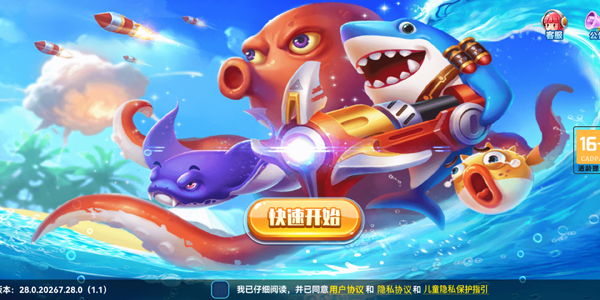 �������㳩���v5.0 ��׿��