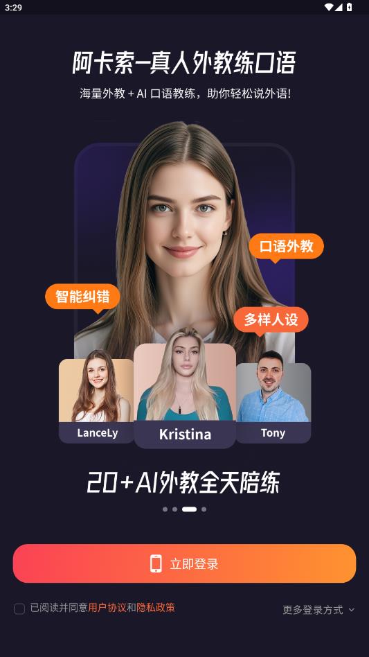 �����������app��׿��v7.9.0 ���°�