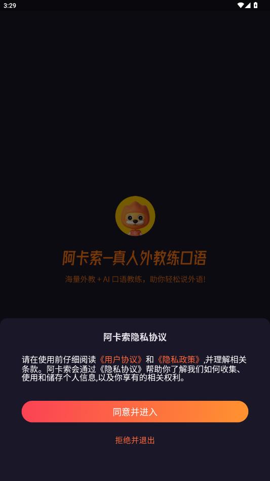 �����������app��׿��v7.9.0 ���°�