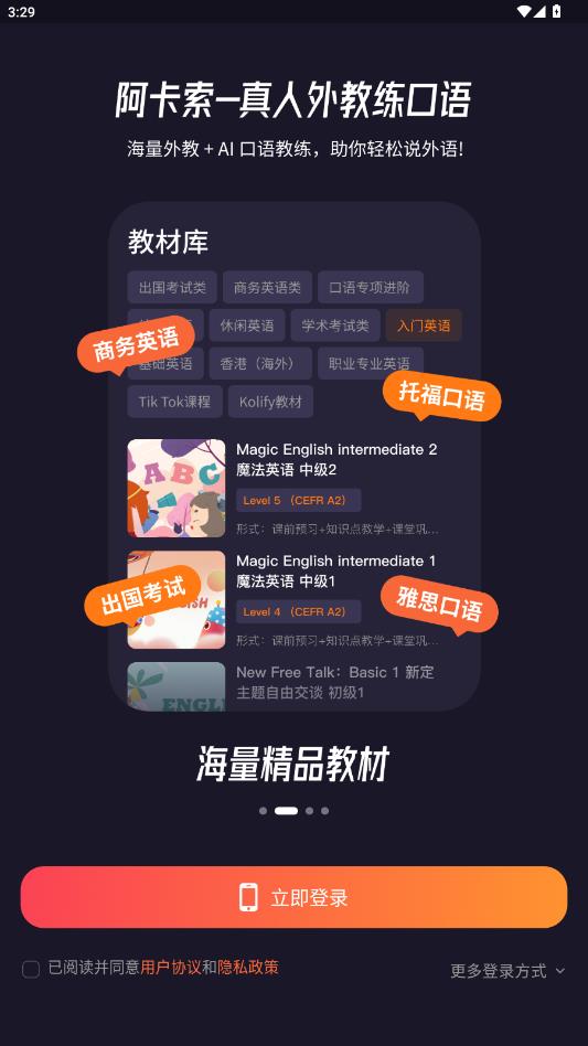 �����������app��׿��v7.9.0 ���°�