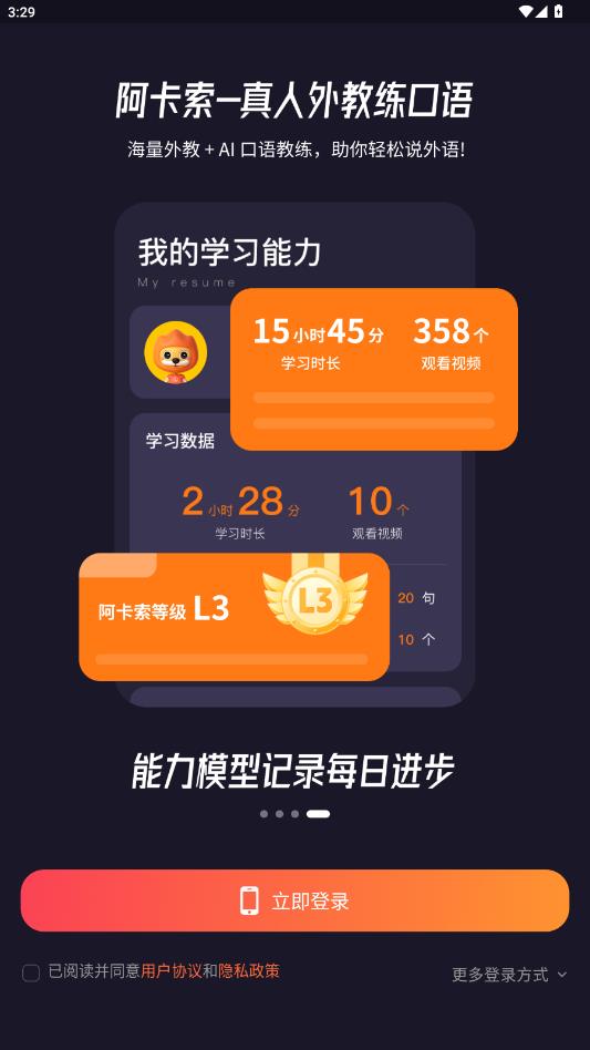 �����������app��׿��v7.9.0 ���°�