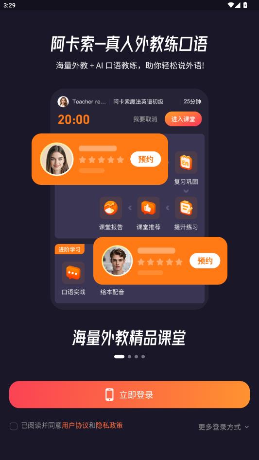 �����������app��׿��v7.9.0 ���°�