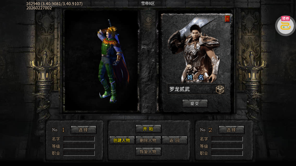 �޾���������̤ѩ΢��v1.0.2 ��׿��