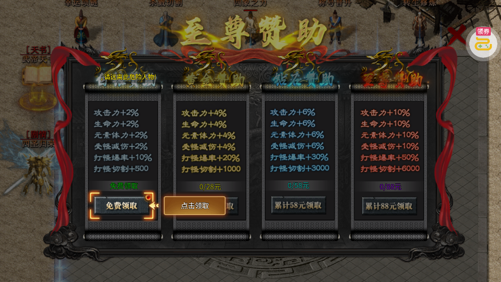 �޾���������̤ѩ΢��v1.0.2 ��׿��