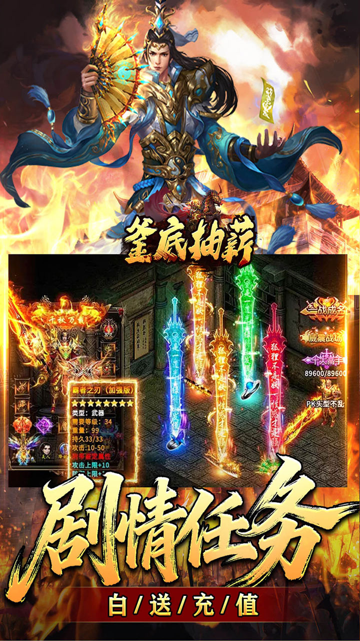 ���׳�н����ר����Ĭv1.0.2 ��׿��