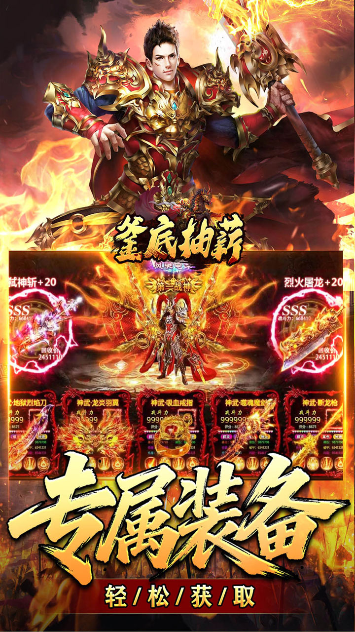 ���׳�н����ר����Ĭv1.0.2 ��׿��