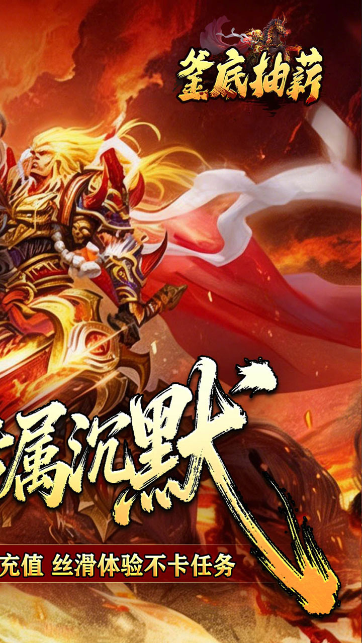 ���׳�н����ר����Ĭv1.0.2 ��׿��