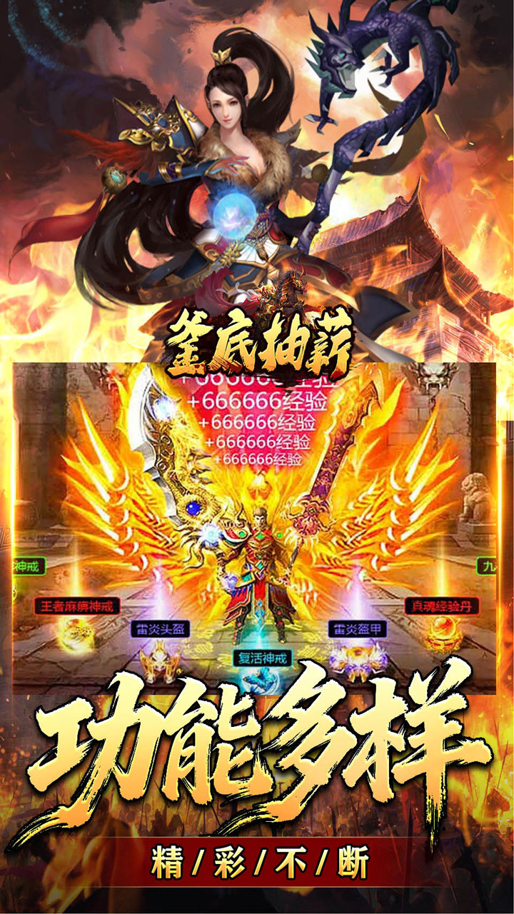 ���׳�н����ר����Ĭv1.0.2 ��׿��