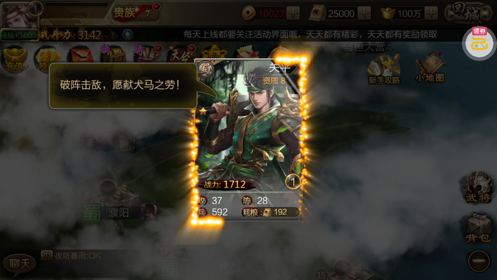 �������������ǹ���ˢ���v31.36 ��׿��