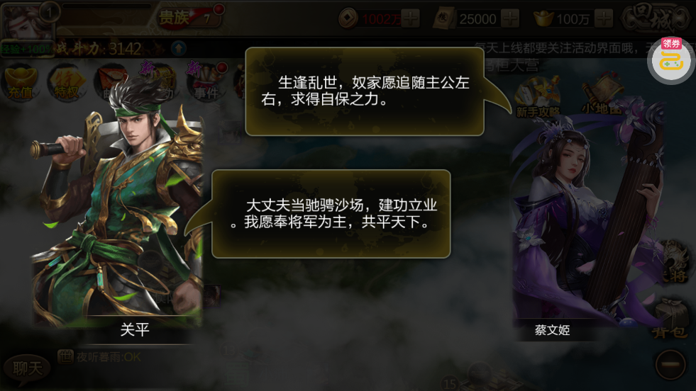 �������������ǹ���ˢ���v31.36 ��׿��