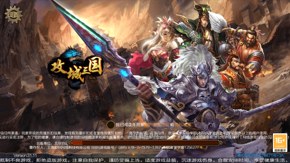 �������������ǹ���ˢ���v31.36 ��׿��