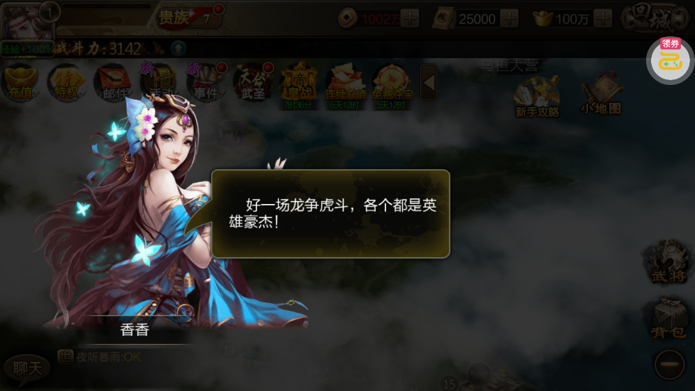 �������������ǹ���ˢ���v31.36 ��׿��