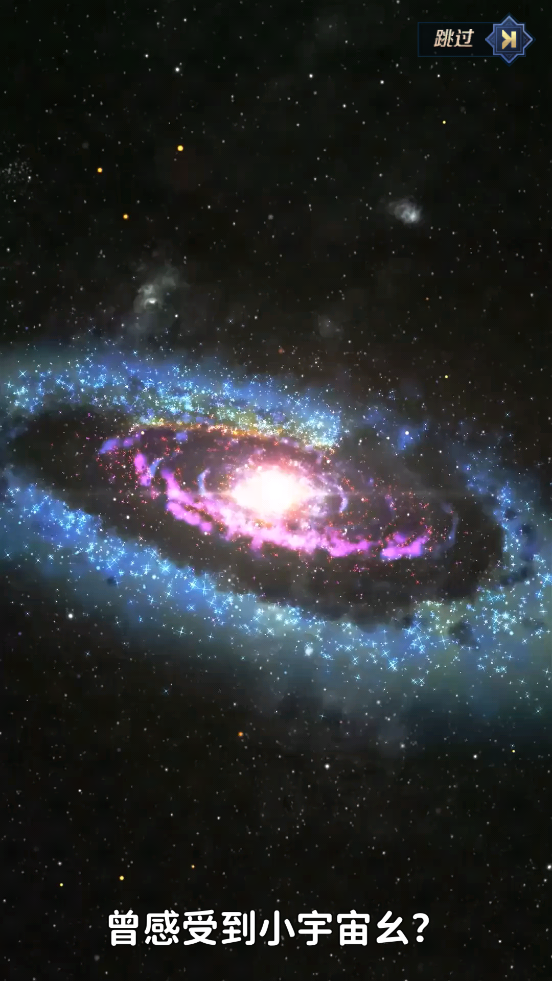 ʥ��ʿ��ʸ���崫˵��6�ǰ�������V2.0.71_R00d610 ��׿��