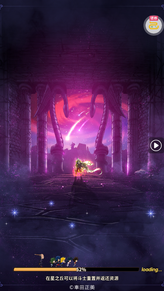 ʥ��ʿ��ʸ���崫˵��6�ǰ�������V2.0.71_R00d610 ��׿��