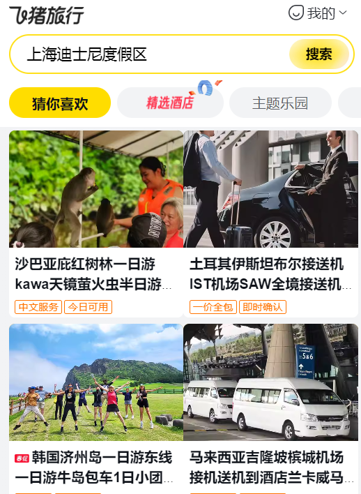 ��������app���°汾v9.10.48.104 ��׿��