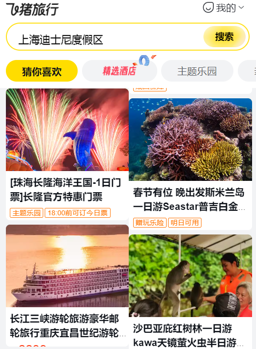 ��������app���°汾v9.10.48.104 ��׿��