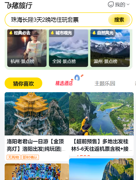 ��������app���°汾v9.10.48.104 ��׿��