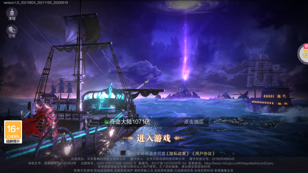 ���֮��4�����°汾0.1�۰�v3.4.8 �ۿ۷�