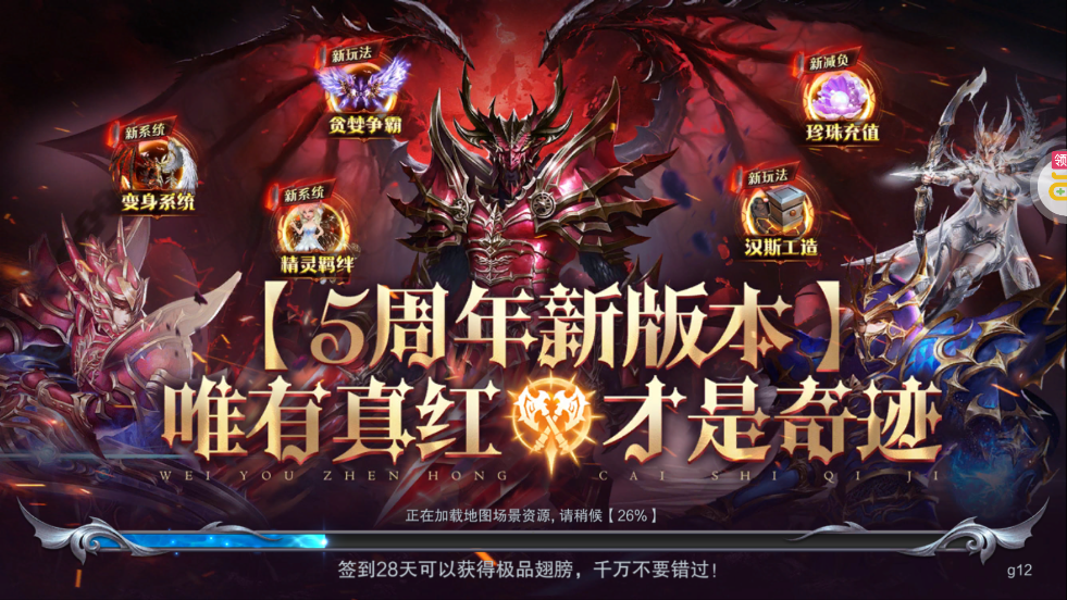 ���֮��4�����°汾0.1�۰�v3.4.8 �ۿ۷�