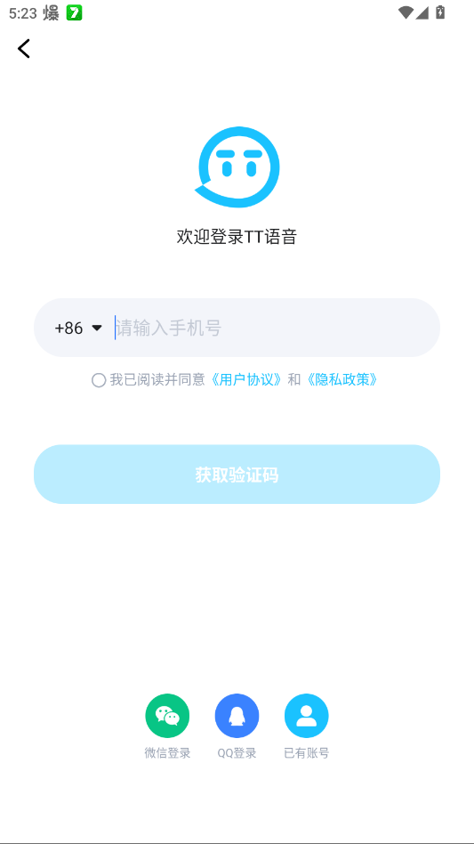 TT����app���°�v6.78.3 ��׿��