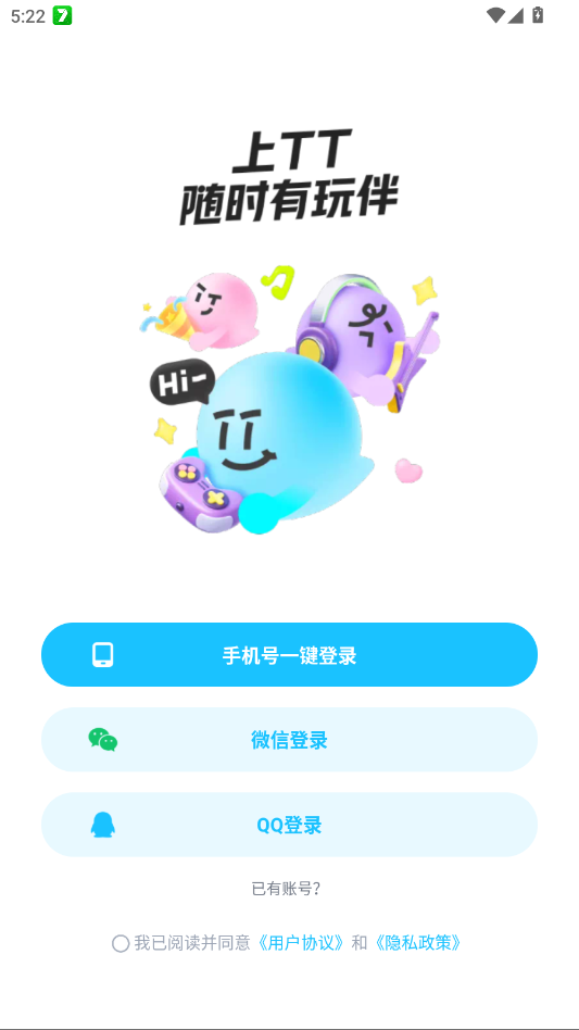 TT����app���°�v6.78.3 ��׿��