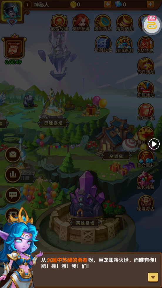 �籩���0.1�۹ⰵ����v1.0.0 ��׿��