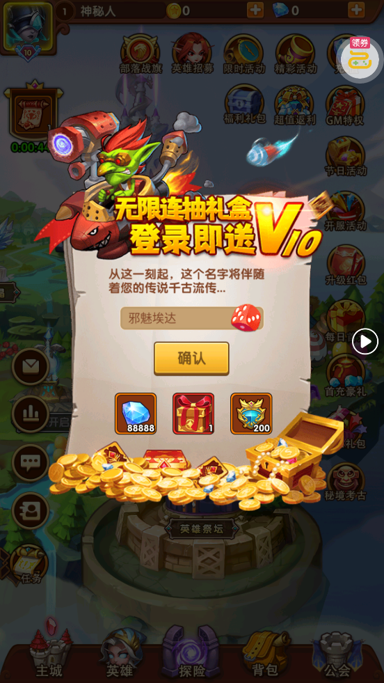 �籩���0.1�۹ⰵ����v1.0.0 ��׿��