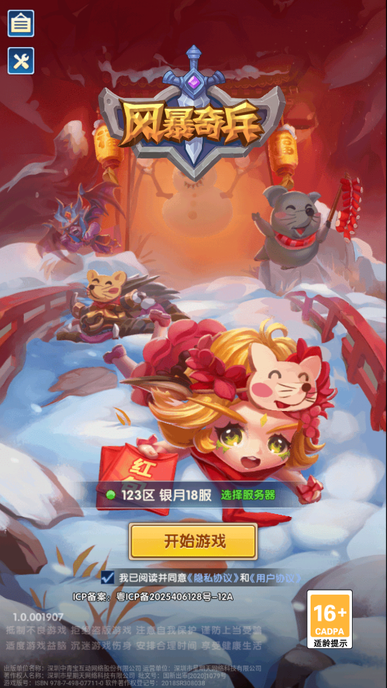 �籩���0.1�۹ⰵ����v1.0.0 ��׿��