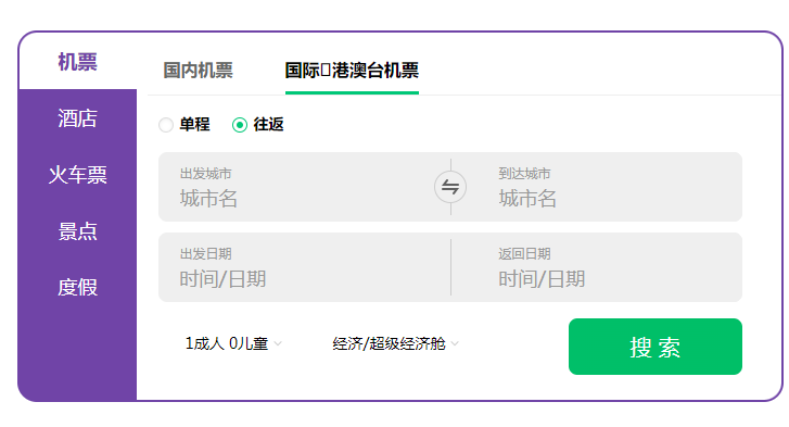 ͬ�����ж���Ʊappv11.3.5 ���°�