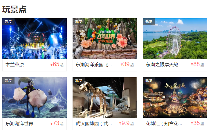 ͬ�����ж���Ʊappv11.3.5 ���°�