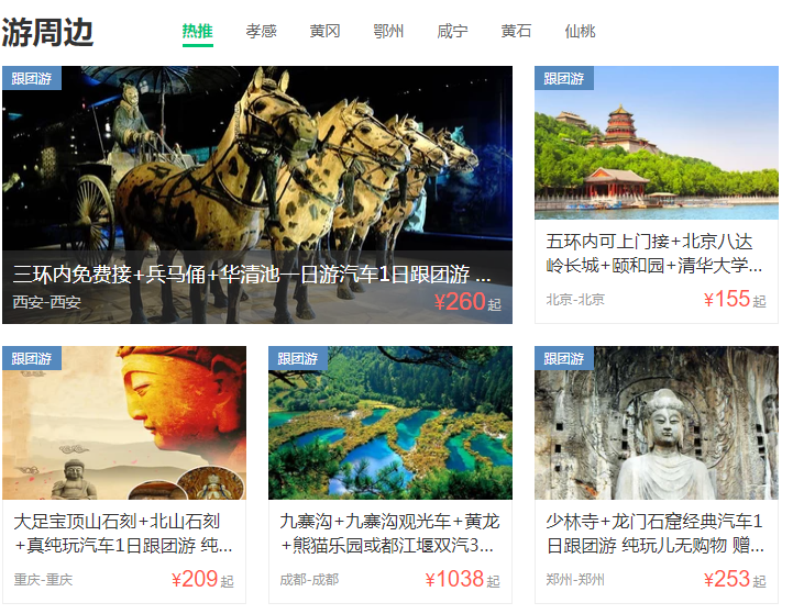 ͬ�����ж���Ʊappv11.3.5 ���°�