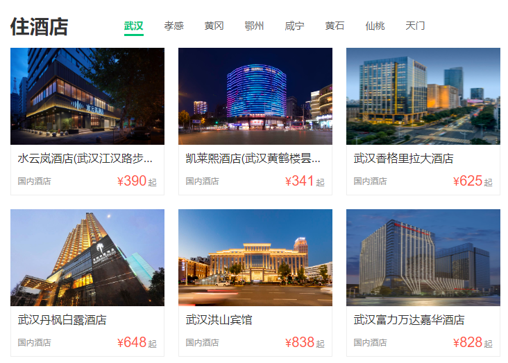 ͬ�����ж���Ʊappv11.3.5 ���°�