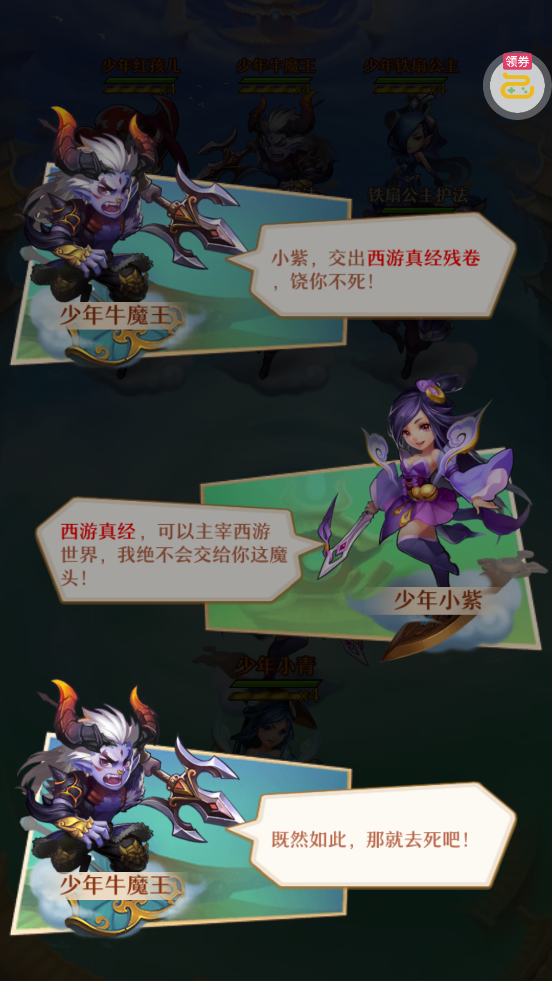 �������μ�����ⵥ��v7.3.53 ���°�