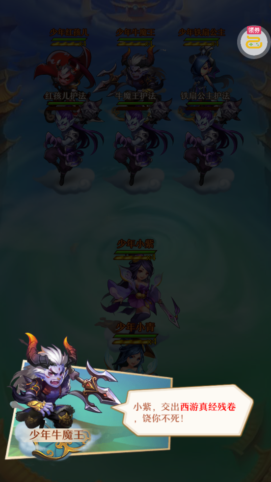 �������μ�����ⵥ��v7.3.53 ���°�