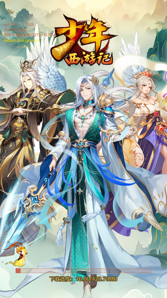 �������μ�����ⵥ��v7.3.53 ���°�