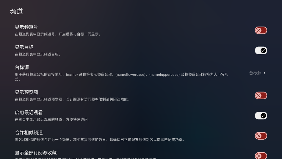 云影空蒙TV官方版v3.7.7 最新版