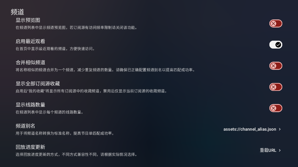 云影空蒙TV官方版v3.7.7 最新版