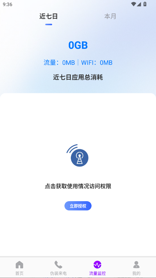 ������������app�ֻ���v1.0.0 ���°�