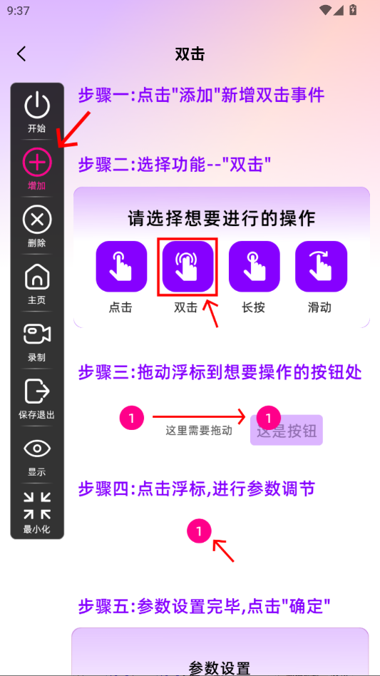 ������������app�ֻ���v1.0.0 ���°�