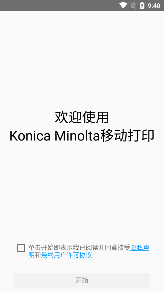 ���Ῠ���ܴ��ӡapp���°�V1.1.15 �ֻ���