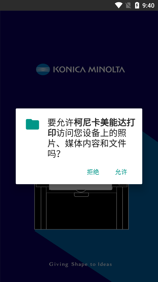 ���Ῠ���ܴ��ӡapp���°�V1.1.15 �ֻ���