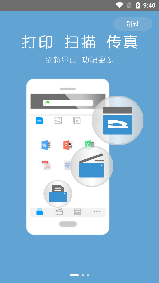 ���Ῠ���ܴ��ӡapp���°�V1.1.15 �ֻ���