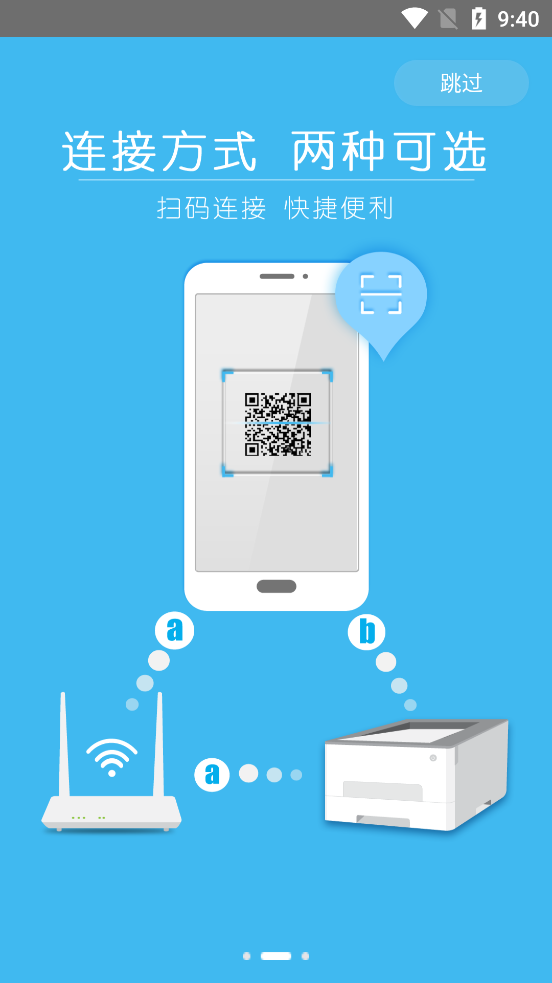 ���Ῠ���ܴ��ӡapp���°�V1.1.15 �ֻ���