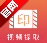 һ���޺�ȥˮӡAPP�ٷ���v1.2.1 ���°�